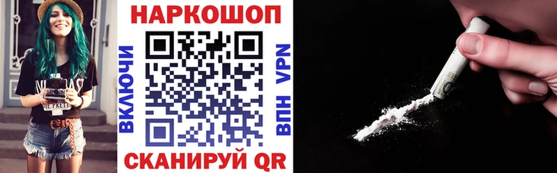 Купить закладку NBOMe Меф Канабис Галлюциногенные грибы Алдан