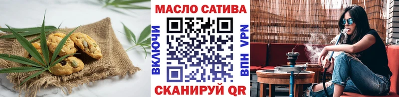Купить где  Алдан  Печенье с ТГК марихуана 