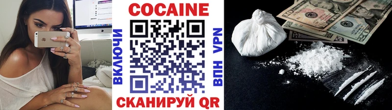Кокаин Боливия  Купить где  Алдан 