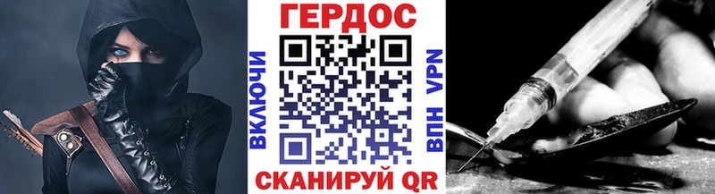 Героин Афган Купить закладки Алдан