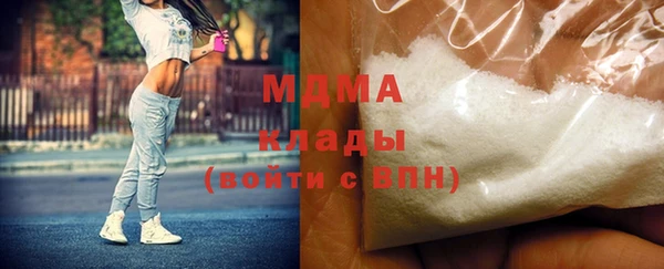 MESCALINE Алексин