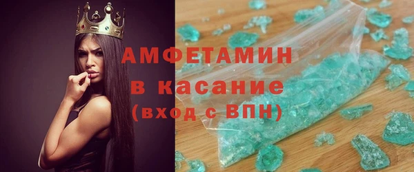 ECSTASY Арсеньев