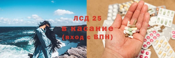 MESCALINE Алексин