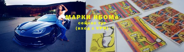 MESCALINE Алексин
