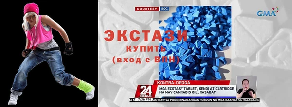 ECSTASY Арсеньев