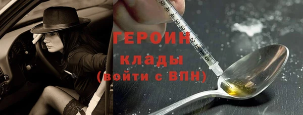 дурь Армянск