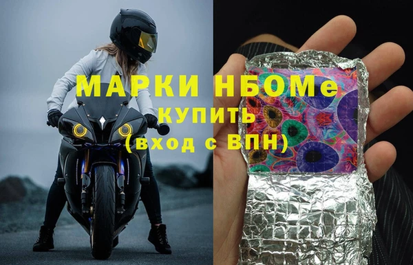 дурь Армянск