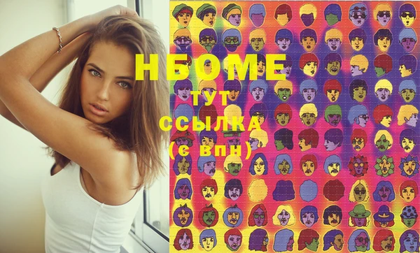 ECSTASY Арсеньев