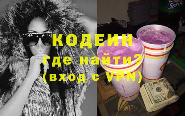 дурь Армянск