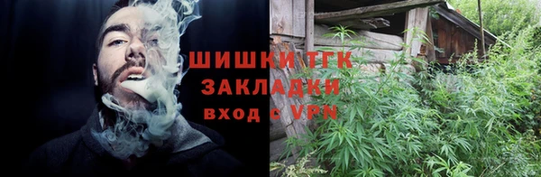 соль курить ск Аркадак