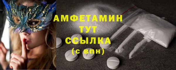 ECSTASY Арсеньев