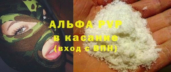 соль курить ск Аркадак