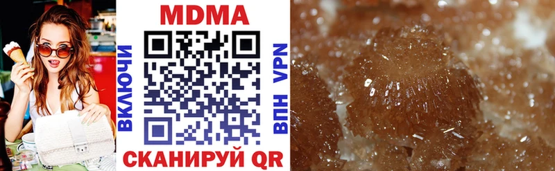 Купить где  Алдан  MDMA VHQ 