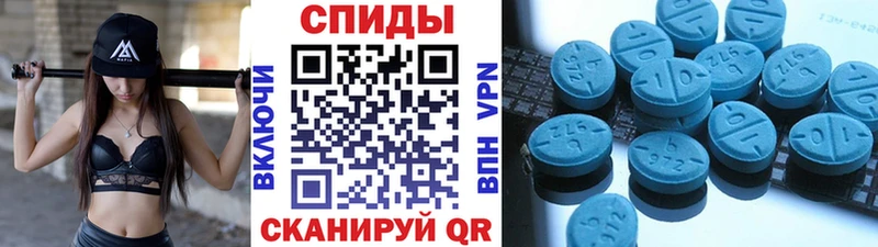 Метамфетамин кристалл  Купить закладки  Алдан 
