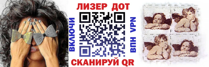 Купить закладки  Алдан  Марки 25I-NBOMe 1,5мг 