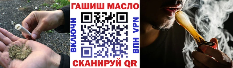 Купить  Алдан  Дистиллят ТГК THC oil 