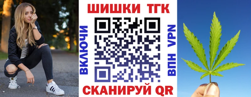 Марихуана тримм  Купить где  Алдан 
